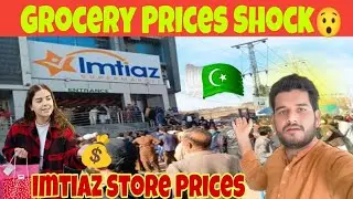 Imtiaz Store Price Update 🇵🇰 | Latest Grocery Prices Pakistan 2026||Vlogs DildarJunejo