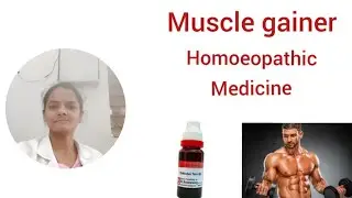 Tribulus terrestris Homoeopathic medicine for bodybuilding. muscle gainer.
