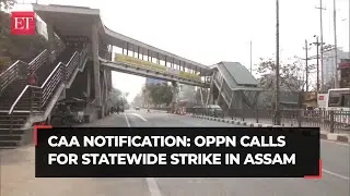CAA notification: Congress-led 16-party united opposition forum in Assam calls for statewide strike