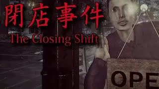 Returning To Chilla's Art... with The Closing Shift