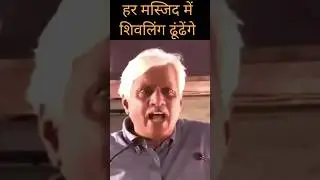 kattar hindu status | 🔥 | pushpendra kulshrestha latest speech | #shorts #kattarhindu #gyanvapi