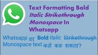 Text Formatting Bold Italic Strikethrough Monospace in Whatsapp