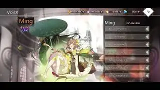 Illusion connect Ming