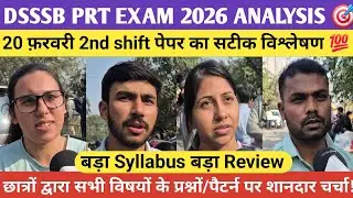 Dsssb prt exam 2026 20 feb 2nd shift review. #dsssb #dsssbprt #students #video #trending #exam #job 