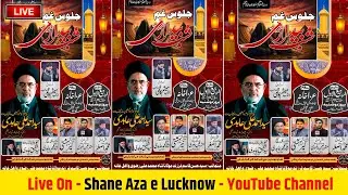 🛑 Live Majlis-e-Aza | Maulana S. Ahmad Ali S.b Qibla | Azakhana e Maulana Mohd Ali Rizvi S.b
