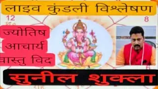 Apna Future Puchho LIVE | Shaadi . Job . Career 2025