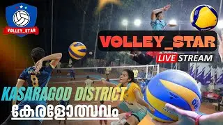 KASARAGOD DISTRICT KERALOLSAVAM |VOLLEYBALL CHAMPIONSHIP |@JWALA PALLANJI