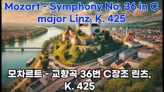 Mozart   Symphony No  36 in C major Linz, K  425