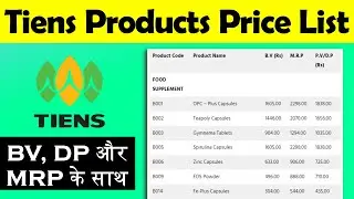 Tiens All Products Price List PDF Download | Tianjin Tianshi India Products List
