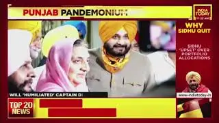 Punjab: Sidhu's First Reaction After Resignation, Congress Hints 'No Appeasement Of Sidhu' & More