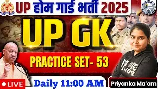 उत्तर प्रदेश GK/GS |  Home guard UP SI, Constable, | Champion Series | Class - 53 #thebuddhaclasses