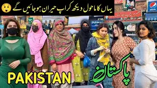 Pakistan Travel Vlog 🇵🇰 | Beautiful Cities & Rich Culture | پاکستان کی سیر
