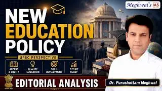 NEP 2020 Explained: One Regulator for Higher Education | GS-2| GS-3| UPSC