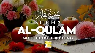 Surah Al-Qalam (سورة القلم) - Full Heart Touching Quran Recitation | Noor Pulse Tv 