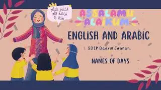 Names of Days in English and Arabic Club SD Islam Plus Daarul Jannah