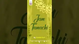 Jam Tamachi | Abdullah Kachi | @emipakistanfolkofficial