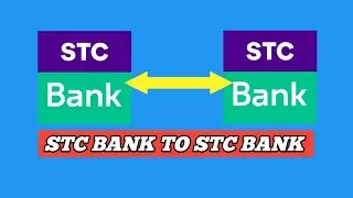 STC Bank To STC Bank Transfer Money 