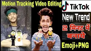 Motion Tracking On Android | Tik Tok Viral Motion Tracking Video Editing Tutorial  Android |