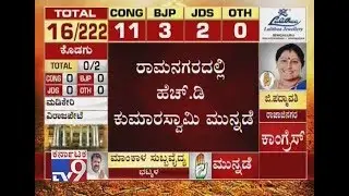 Karnataka Election Results Live: Congress Leads In Kanakpura, JDS Leads In  Ramanagar