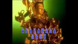 Cundi Mantra (Mandarin)