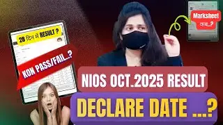 NIOS October 2025 RESULT Declare Final Date? , Marksheet,Result Check ?