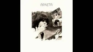 Arleta  -  Teleiose to panigyri (축제는 끝났습니다)  - 그리스 - 국내 첫 소개 -
