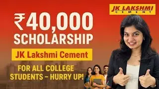 JK LAXMI scholarship 2025 || 40000 ki scholarship || all school students || all college students