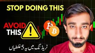 Why 90% Crypto Beginners Lose Money (Top 5 Mistakes)