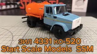 ЗИЛ 4331 Вакуумная машина КО-520 1:43 SSM Start Scale Models