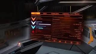 Elite Dangerous.  Второй круг вокруг пузыря.
