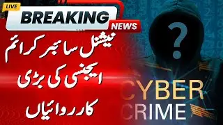 National Cyber Crime Agency Launches Major Crackdown