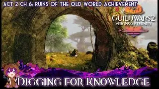 Достижение GW2 &laquo;Раскопки знаний&raquo; | Видения Вечности: Акт 2, Глава 6, Руины Старого Света