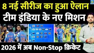 Team India की 8 New Series का ऐलान | Virat | Rohit | Australia | 2026 | Pakistan | Shubman | Gambhir
