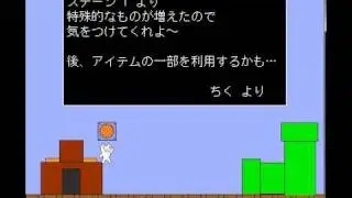 Let's Play Cat Mario (Syobon Action) Part 1