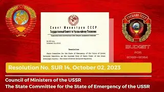 USSR Resolution No. SUR 14 from 02.10.23yr.