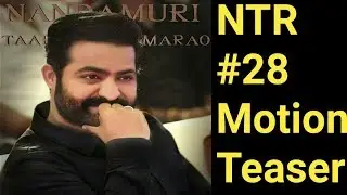 NTR #28 First Look Teaser NTR/Trivikram