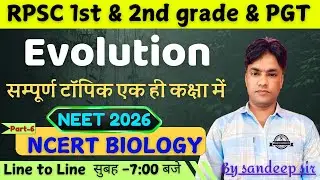 NCERT Biology | Evolution | RPSC 2nd Grade | Lab assistant | NEET 2026