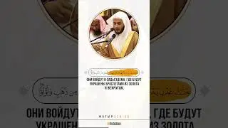 📖 Фатыр | 29-38 🎙 Чтец -  محمد الحافي | Muhammad Al Hafi