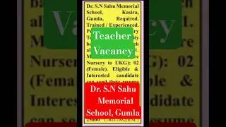 Dr. S.N Sahu Memorial School, Gumla, Jharkhand Teacher Vacancy |#teachingjobs #teachervacancy #job