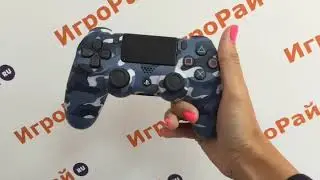 Контроллер Sony DualShock 4 v2 Camouflage Blue в ИгроРай