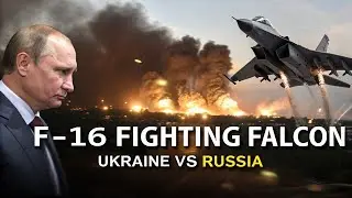 Шокирующий F-16 Fighting Falcon: Воздушная мощь в войне России и Украины