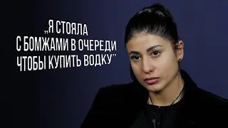 «Я была богатым и уважаемым человеком пока не стала алкоголиком» | Монолог