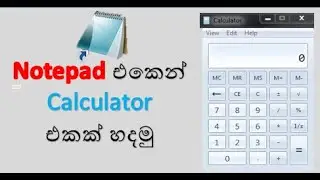How to make a Calculator using Notepad | software tech lk