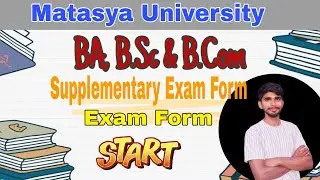 RRBMU Alwar BA, BSc & BCom Supplementary Exam Form 2025 &ndash; Apply Now