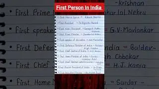 List Of First Man In India | #shorts #ytshorts #trending #facts #gk#gs