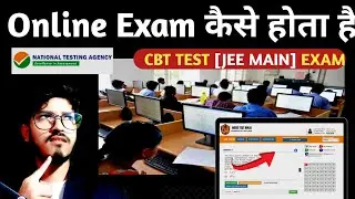 📌How is JEE Main Online Exam conducted | How to Attempt Online CBT Exam | JEE main 2025