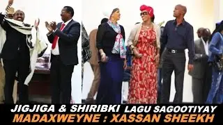 JIGJIGA & SHIRIBKI LAGU SAGOOTIYAY MADAXWEYNE XASSAN SH ‘MUQDISHO SAXAR LI’I KU HOYO’ HOBOLADA DDSI