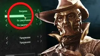 Настройки Hunt Showdown, как повысить фпс