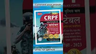 best book for crpf exam 2023 #crpfrecruitment2023 #crpfconstable #crpf
