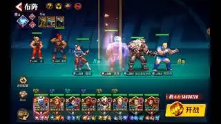 SF Duel New Banner Unit!